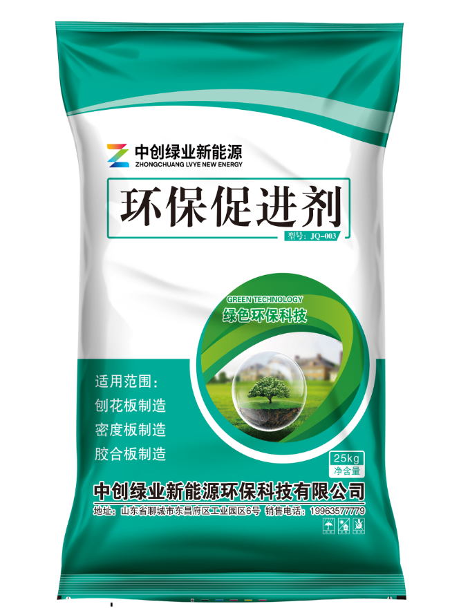 工程案例